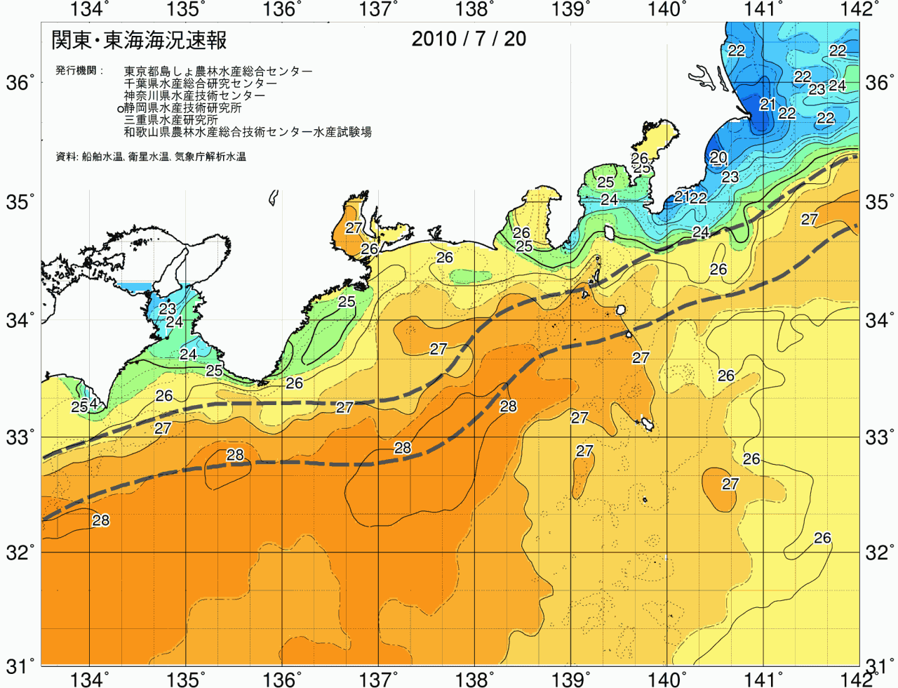 海況図, 関東・東海海況速報/広域 検索結果, (黒潮, 水温分布, 冷水域, 暖水波及 等を図示)