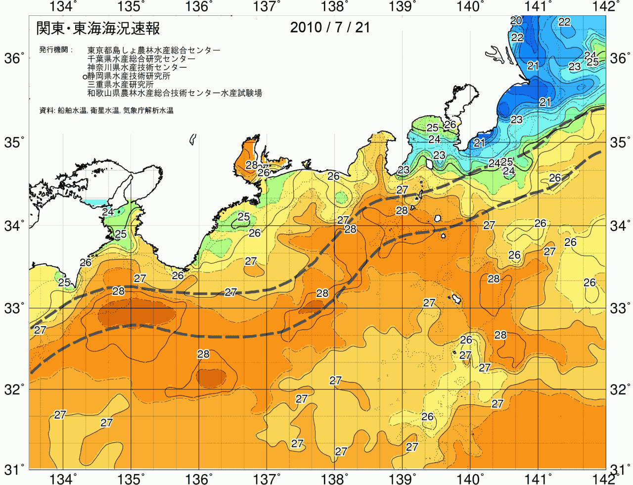 海況図, 関東・東海海況速報/広域 検索結果, (黒潮, 水温分布, 冷水域, 暖水波及 等を図示)