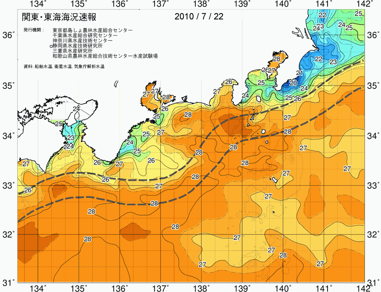 海況図, 関東・東海海況速報/広域 検索結果, (黒潮, 水温分布, 冷水域, 暖水波及 等を図示)