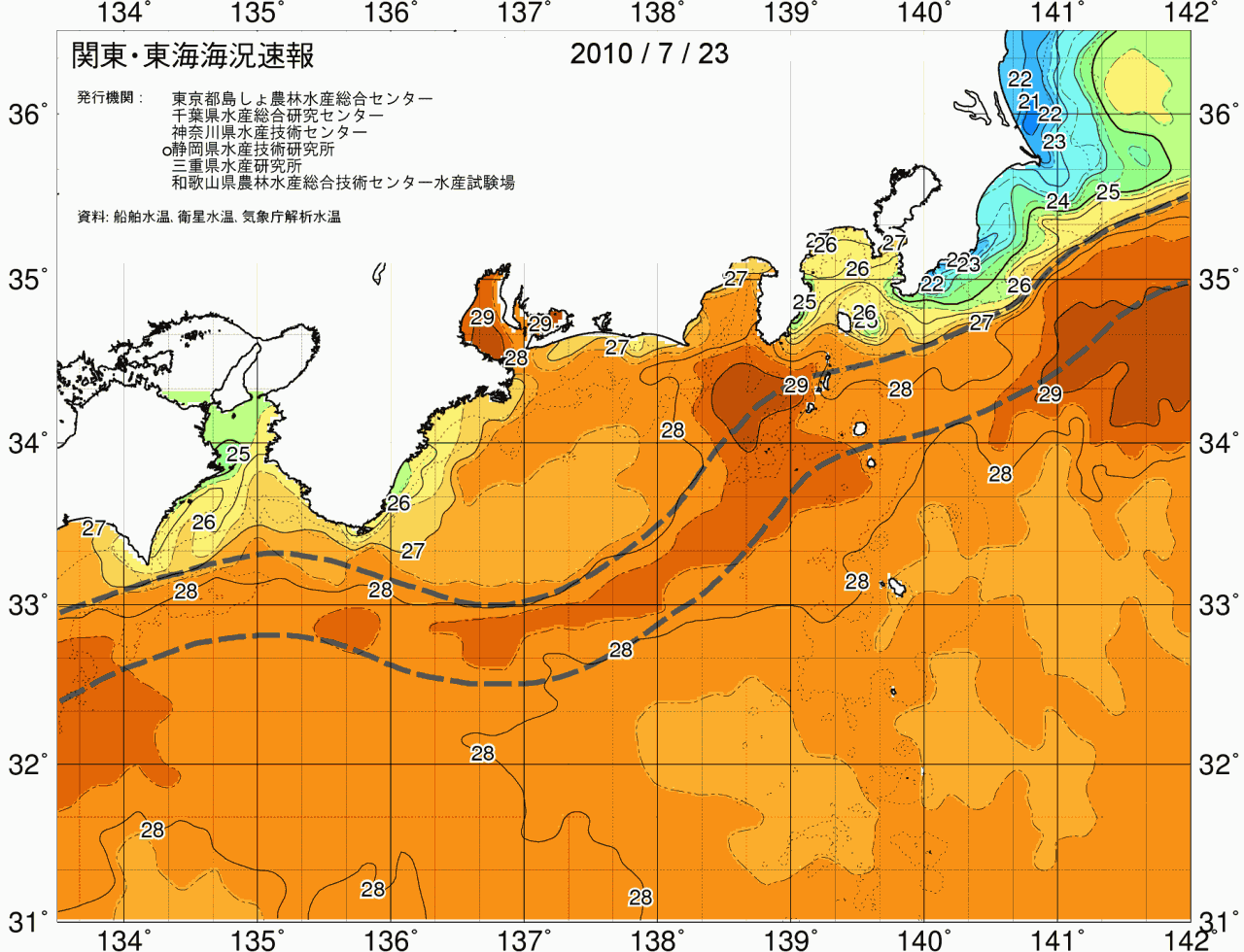 海況図, 関東・東海海況速報/広域 検索結果, (黒潮, 水温分布, 冷水域, 暖水波及 等を図示)