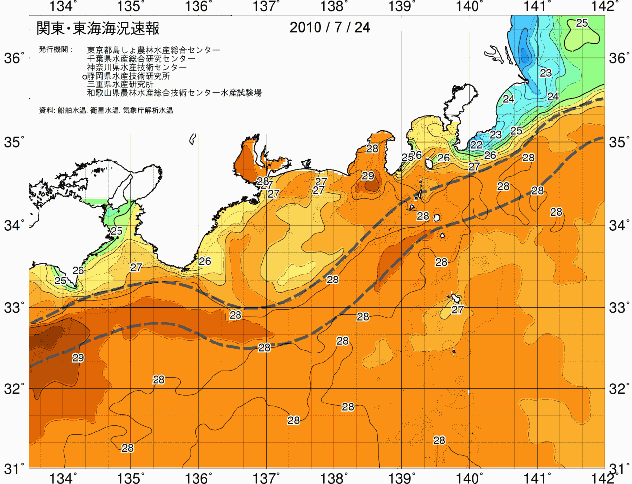 海況図, 関東・東海海況速報/広域 検索結果, (黒潮, 水温分布, 冷水域, 暖水波及 等を図示)