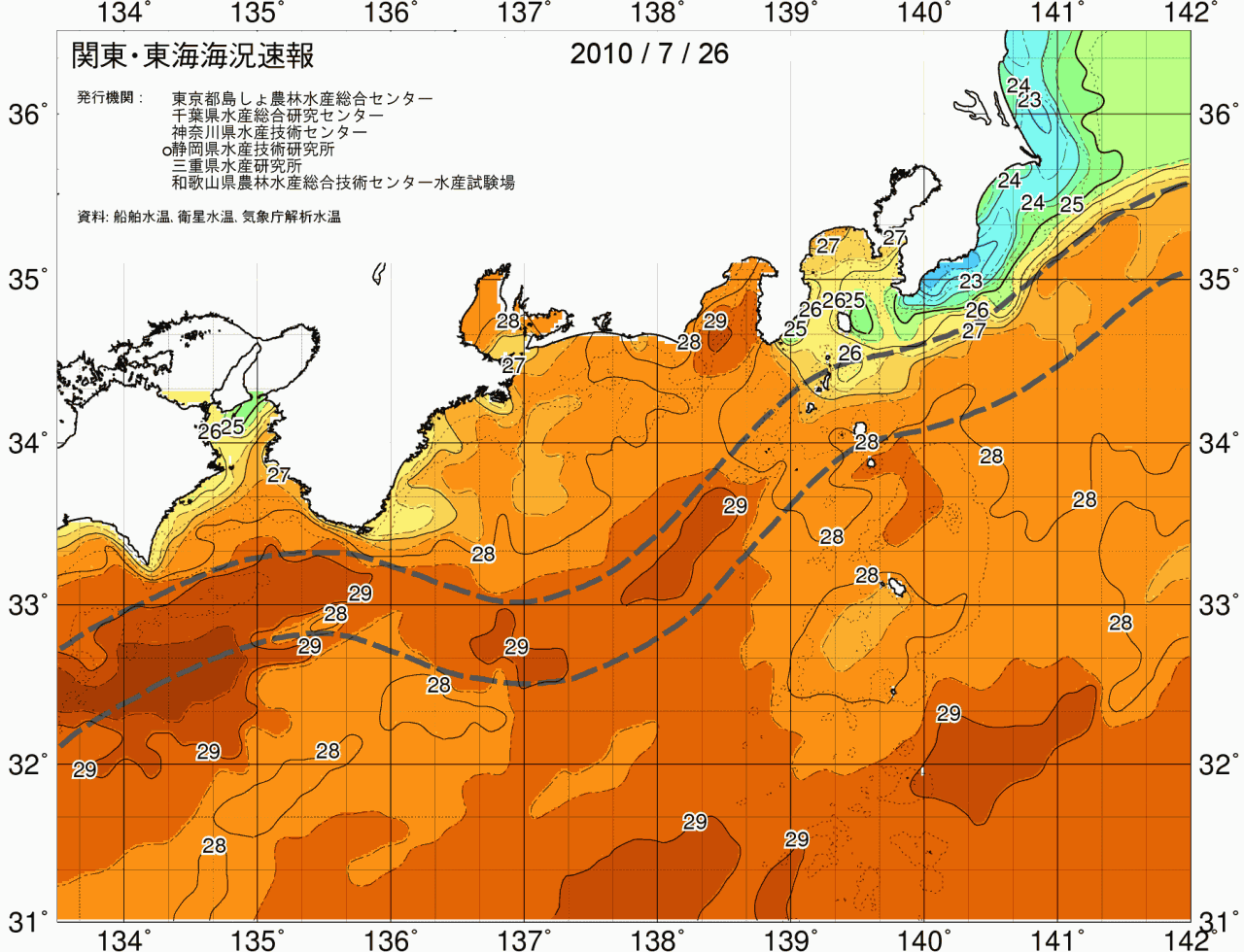 海況図, 関東・東海海況速報/広域 検索結果, (黒潮, 水温分布, 冷水域, 暖水波及 等を図示)