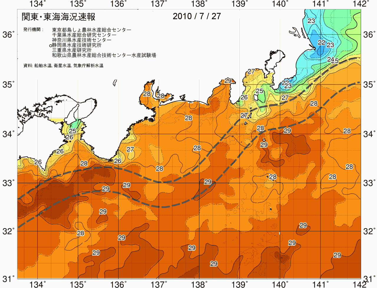 海況図, 関東・東海海況速報/広域 検索結果, (黒潮, 水温分布, 冷水域, 暖水波及 等を図示)