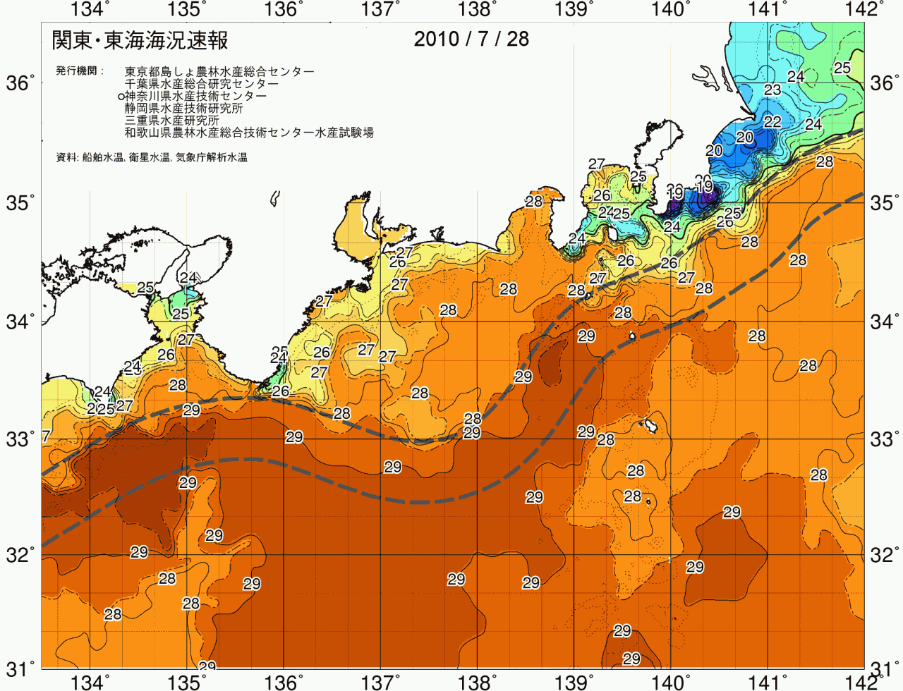 海況図, 関東・東海海況速報/広域 検索結果, (黒潮, 水温分布, 冷水域, 暖水波及 等を図示)
