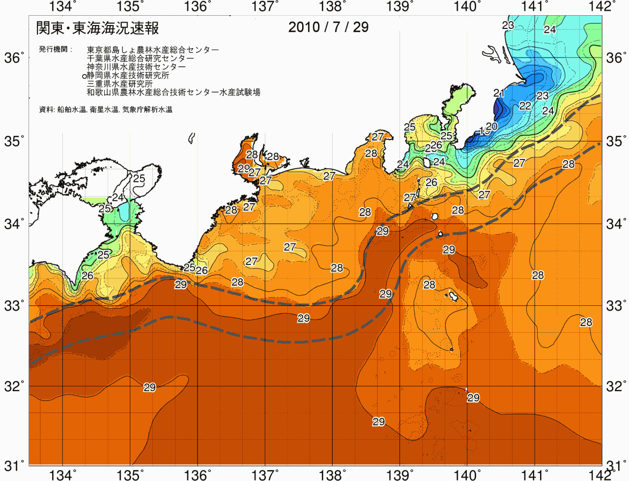 海況図, 関東・東海海況速報/広域 検索結果, (黒潮, 水温分布, 冷水域, 暖水波及 等を図示)