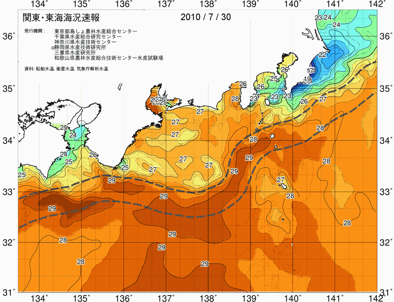 海況図, 関東・東海海況速報/広域 検索結果, (黒潮, 水温分布, 冷水域, 暖水波及 等を図示)