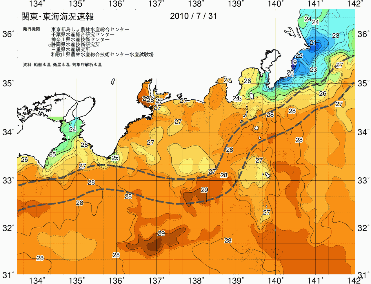 海況図, 関東・東海海況速報/広域 検索結果, (黒潮, 水温分布, 冷水域, 暖水波及 等を図示)
