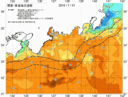関東・東海海況速報/広域(2010/07/31)