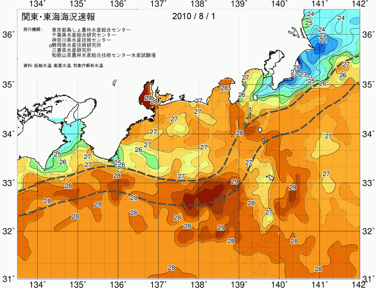 海況図, 関東・東海海況速報/広域 検索結果, (黒潮, 水温分布, 冷水域, 暖水波及 等を図示)