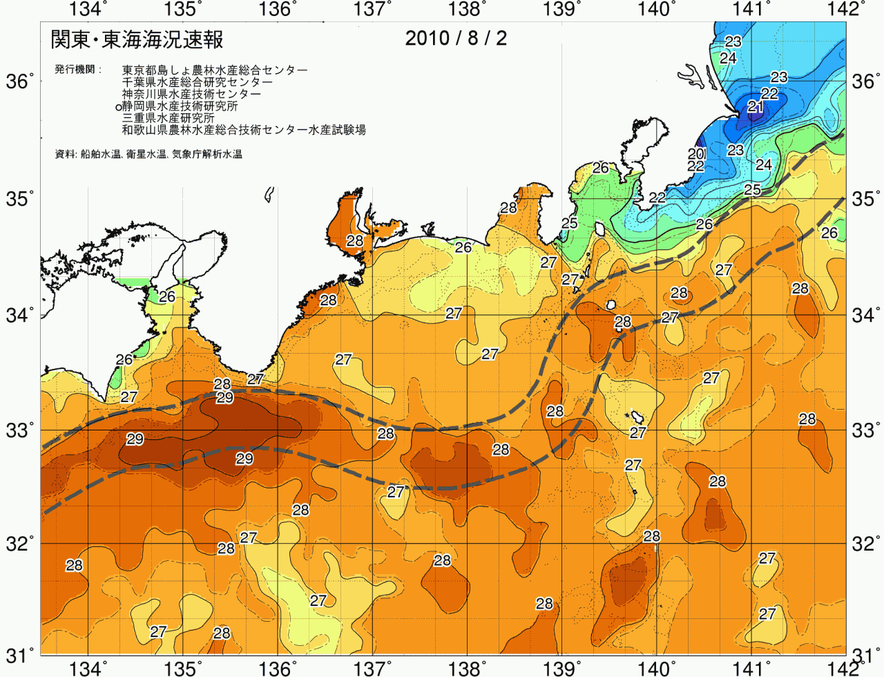 海況図, 関東・東海海況速報/広域 検索結果, (黒潮, 水温分布, 冷水域, 暖水波及 等を図示)