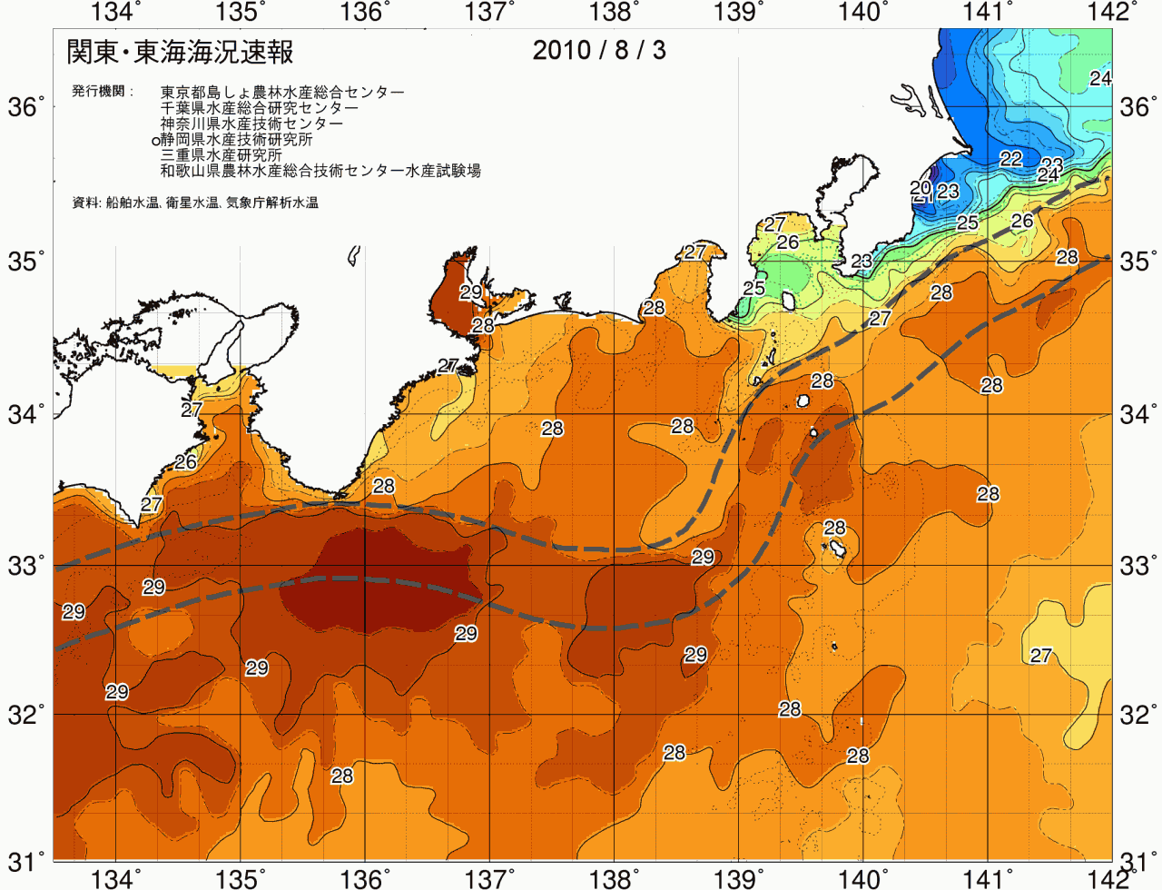 海況図, 関東・東海海況速報/広域 検索結果, (黒潮, 水温分布, 冷水域, 暖水波及 等を図示)