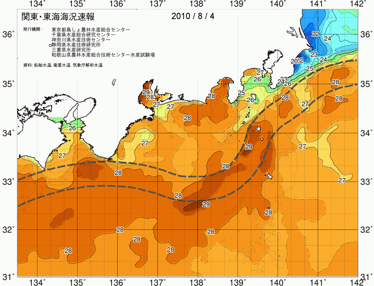 海況図, 関東・東海海況速報/広域 検索結果, (黒潮, 水温分布, 冷水域, 暖水波及 等を図示)