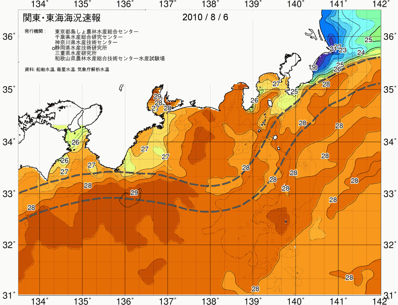 海況図, 関東・東海海況速報/広域 検索結果, (黒潮, 水温分布, 冷水域, 暖水波及 等を図示)