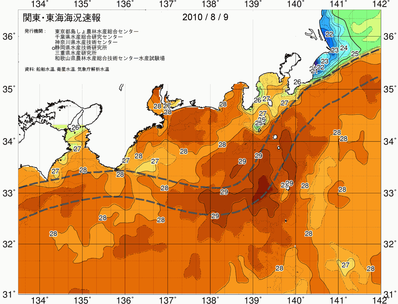 海況図, 関東・東海海況速報/広域 検索結果, (黒潮, 水温分布, 冷水域, 暖水波及 等を図示)