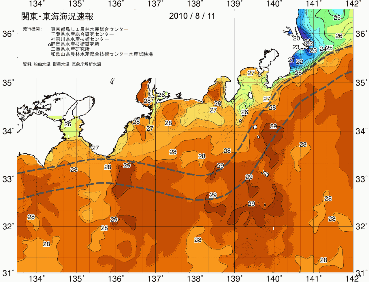 海況図, 関東・東海海況速報/広域 検索結果, (黒潮, 水温分布, 冷水域, 暖水波及 等を図示)