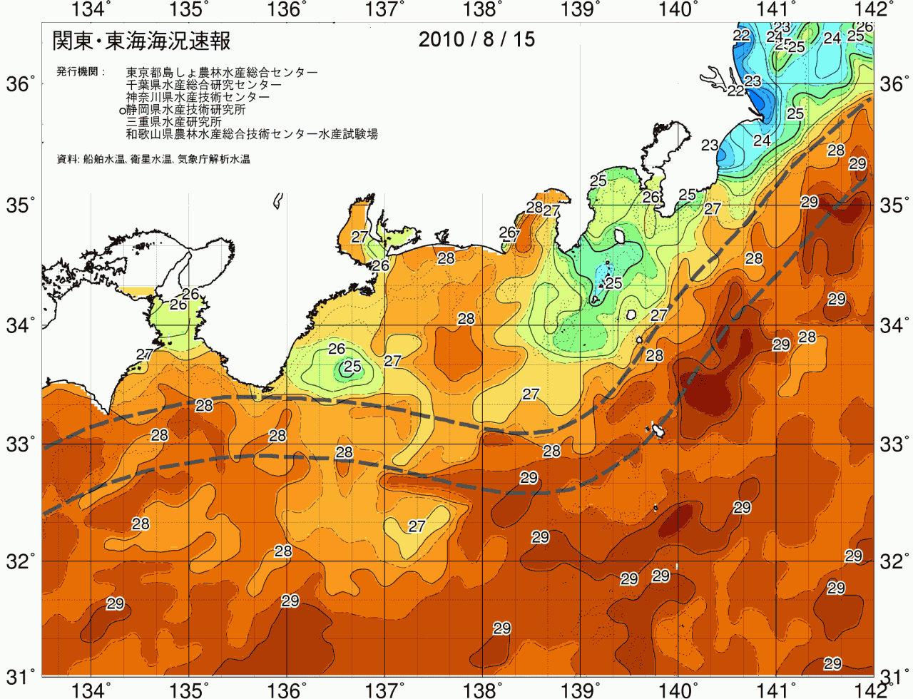 海況図, 関東・東海海況速報/広域 検索結果, (黒潮, 水温分布, 冷水域, 暖水波及 等を図示)