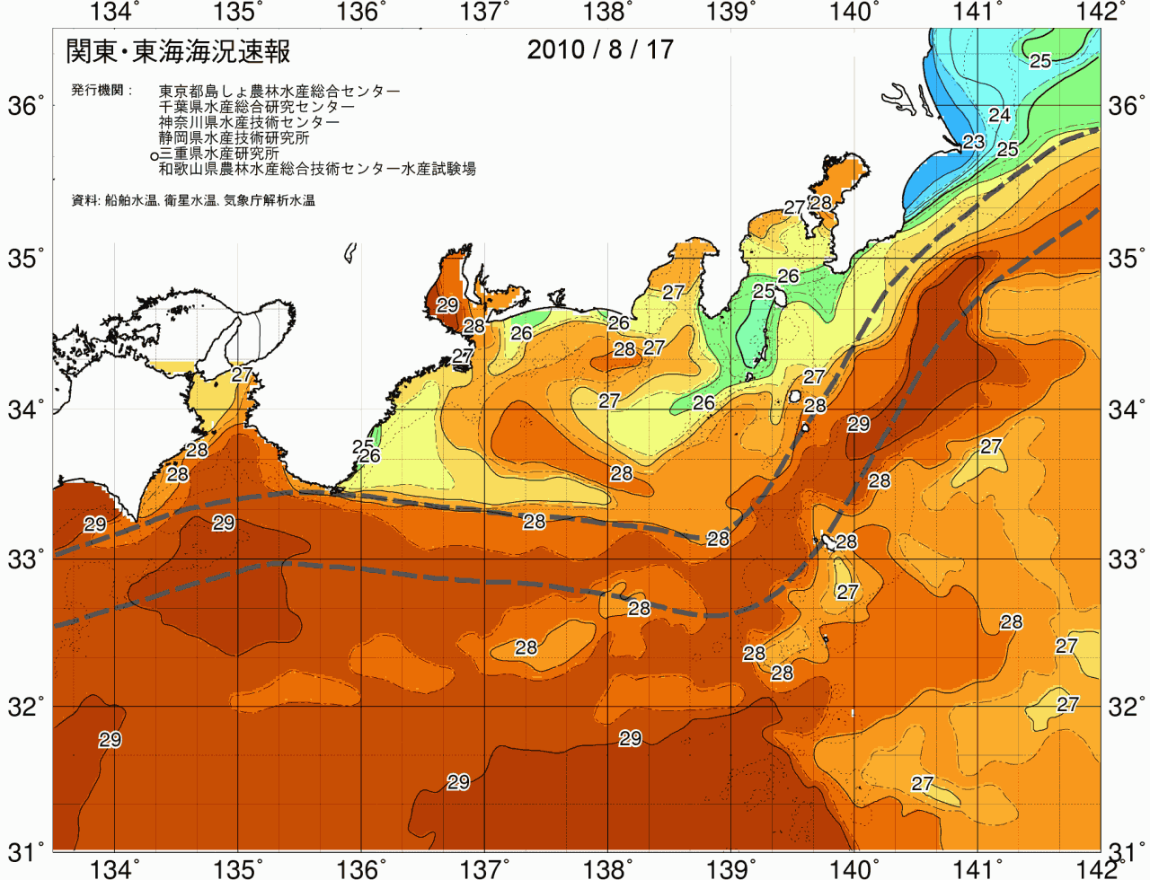 海況図, 関東・東海海況速報/広域 検索結果, (黒潮, 水温分布, 冷水域, 暖水波及 等を図示)