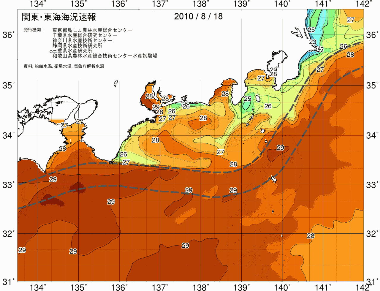 海況図, 関東・東海海況速報/広域 検索結果, (黒潮, 水温分布, 冷水域, 暖水波及 等を図示)