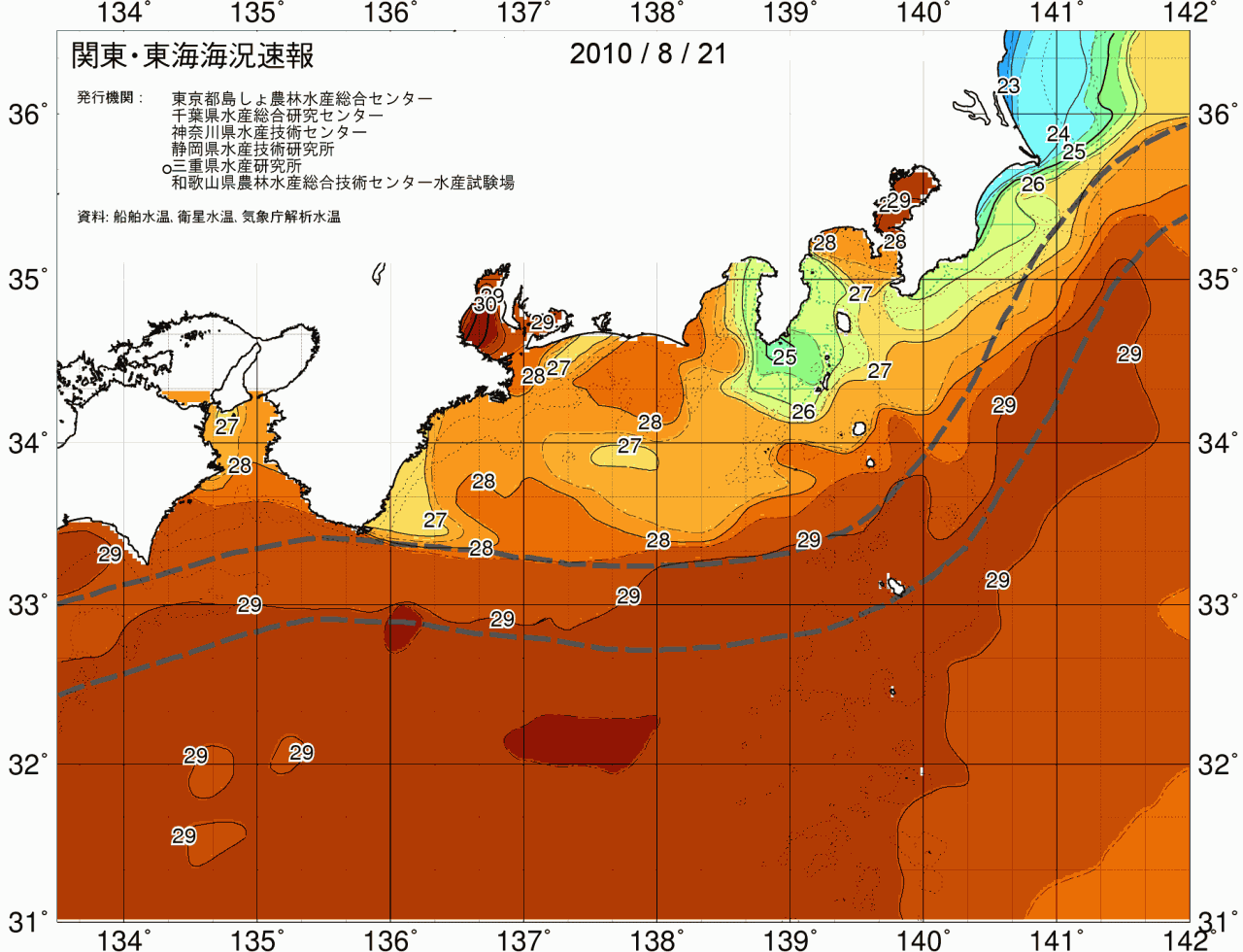 海況図, 関東・東海海況速報/広域 検索結果, (黒潮, 水温分布, 冷水域, 暖水波及 等を図示)