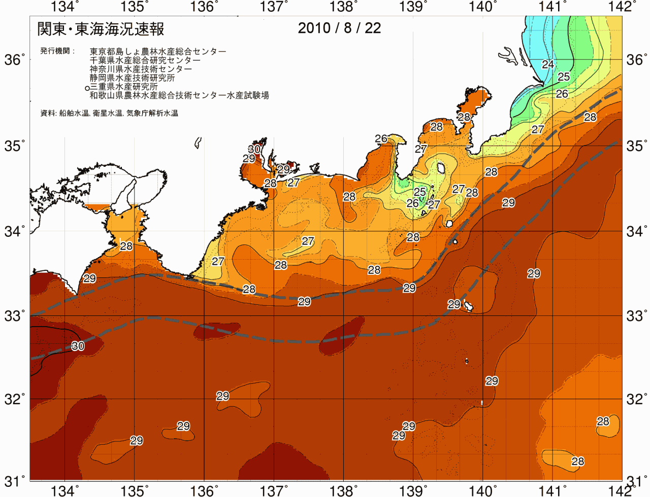 海況図, 関東・東海海況速報/広域 検索結果, (黒潮, 水温分布, 冷水域, 暖水波及 等を図示)