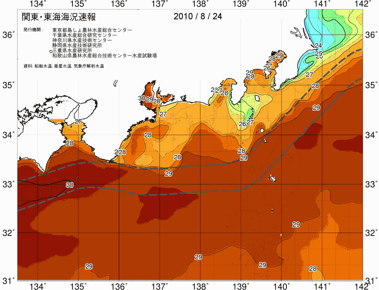 海況図, 関東・東海海況速報/広域 検索結果, (黒潮, 水温分布, 冷水域, 暖水波及 等を図示)