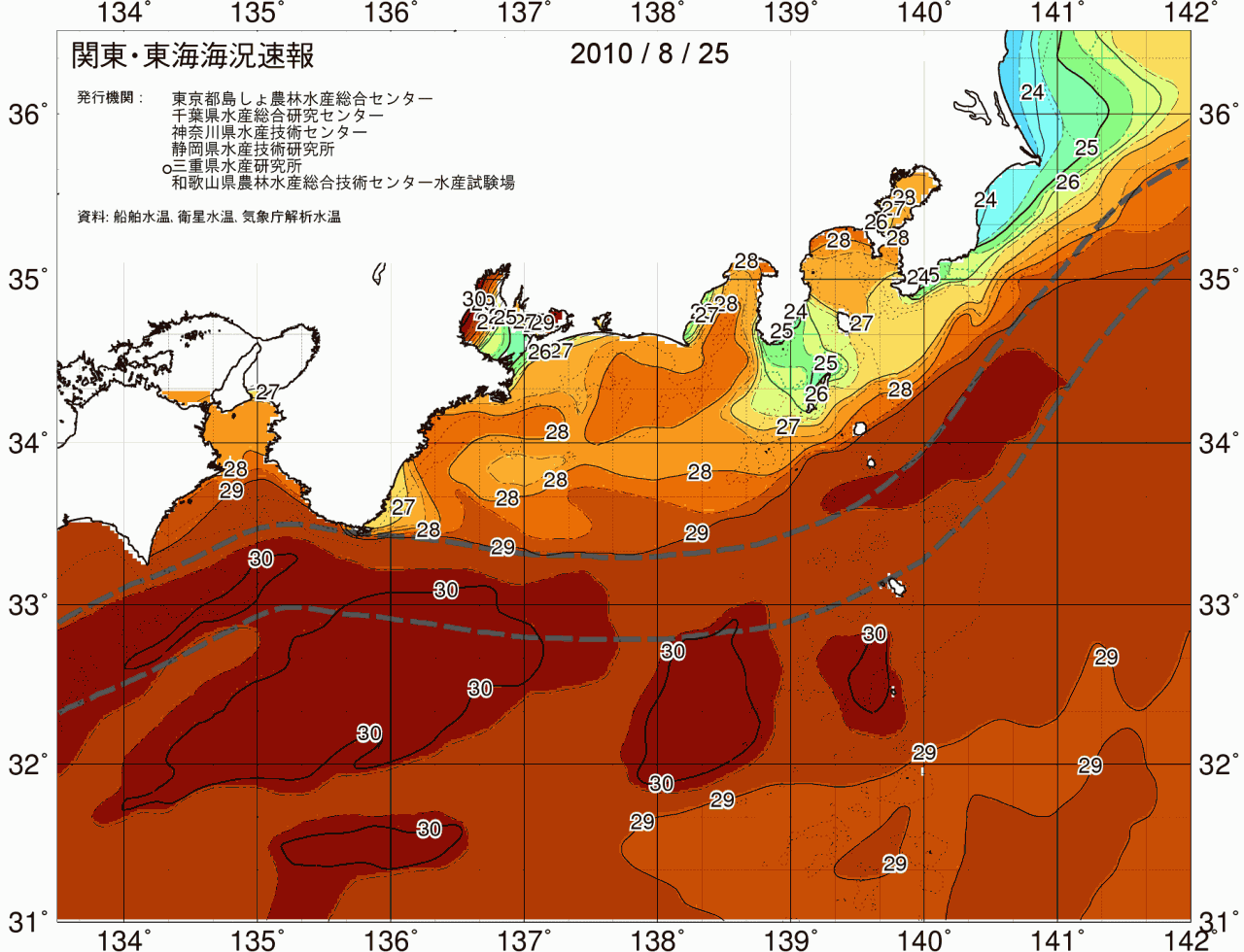 海況図, 関東・東海海況速報/広域 検索結果, (黒潮, 水温分布, 冷水域, 暖水波及 等を図示)