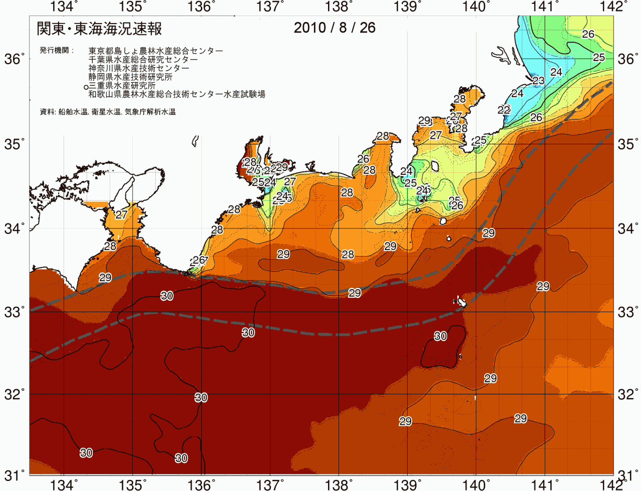 海況図, 関東・東海海況速報/広域 検索結果, (黒潮, 水温分布, 冷水域, 暖水波及 等を図示)