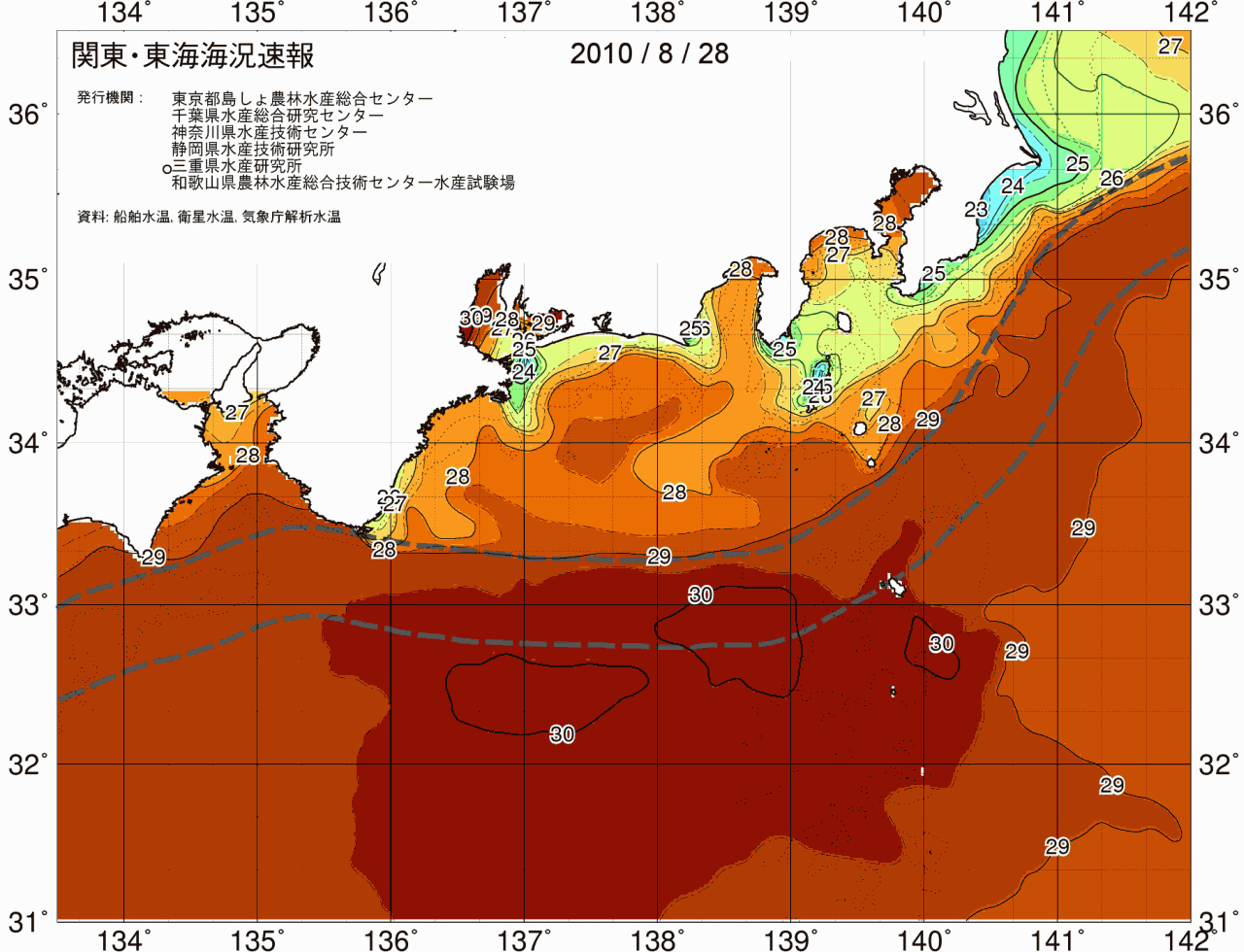 海況図, 関東・東海海況速報/広域 検索結果, (黒潮, 水温分布, 冷水域, 暖水波及 等を図示)
