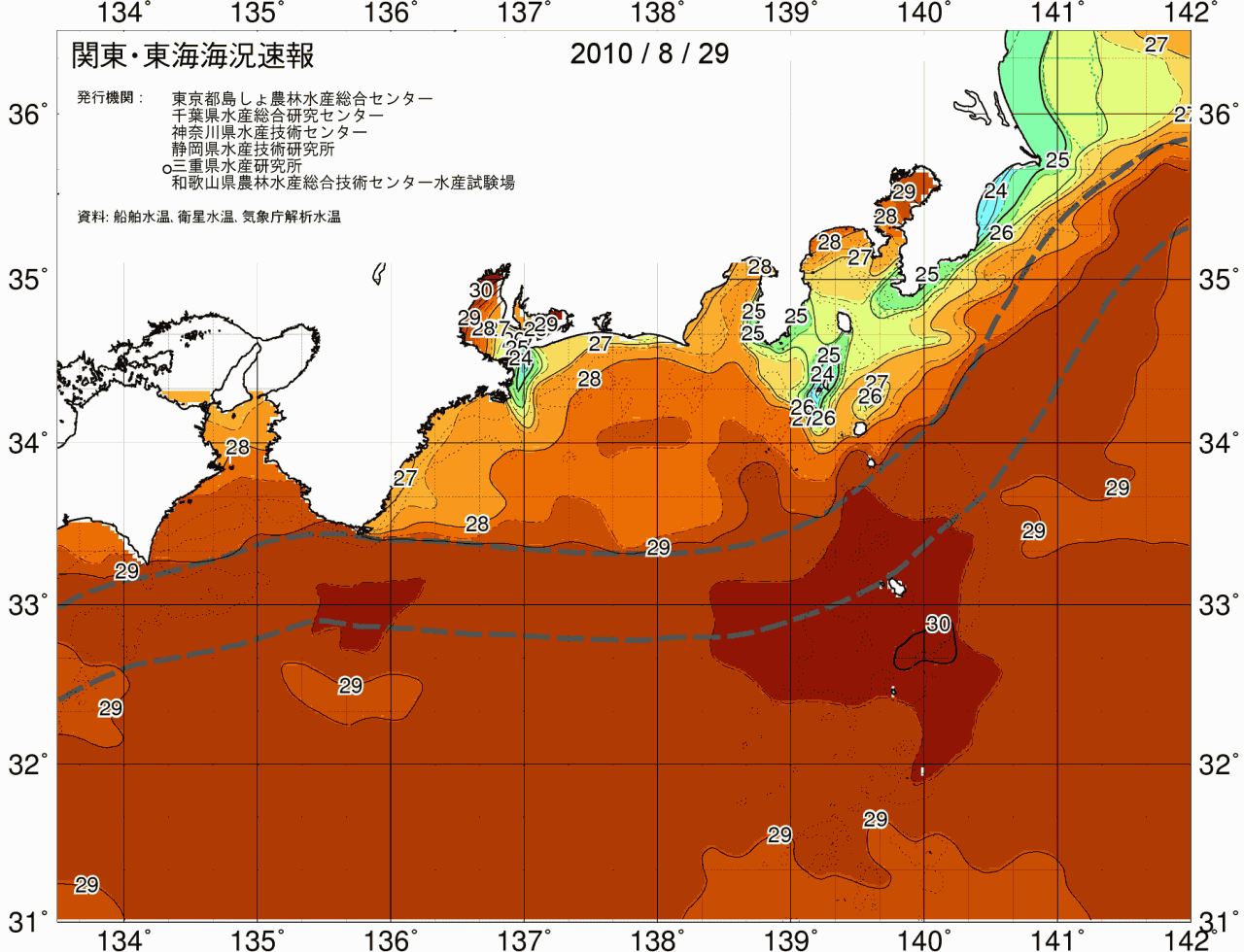 海況図, 関東・東海海況速報/広域 検索結果, (黒潮, 水温分布, 冷水域, 暖水波及 等を図示)