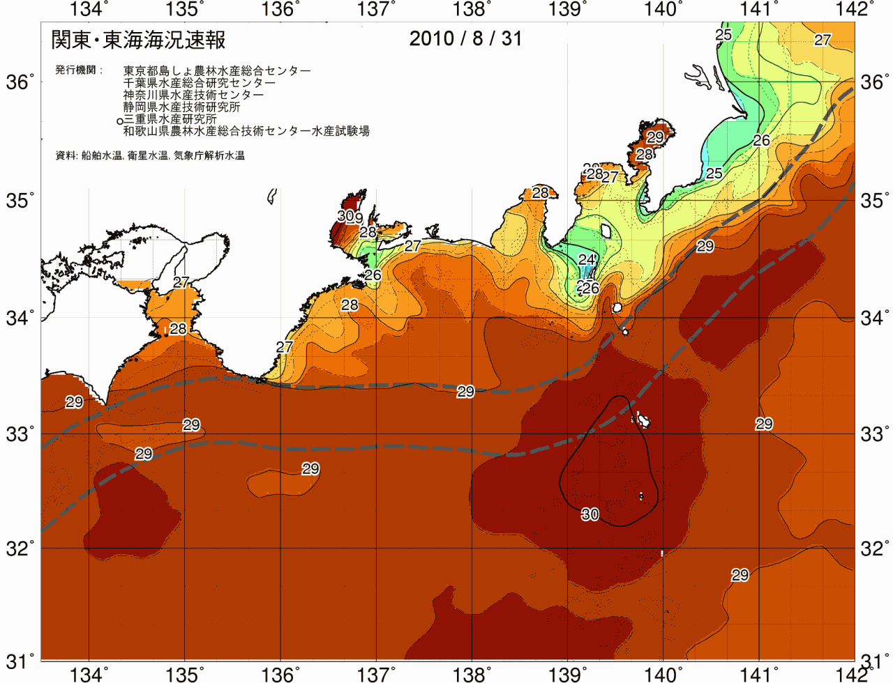 海況図, 関東・東海海況速報/広域 検索結果, (黒潮, 水温分布, 冷水域, 暖水波及 等を図示)