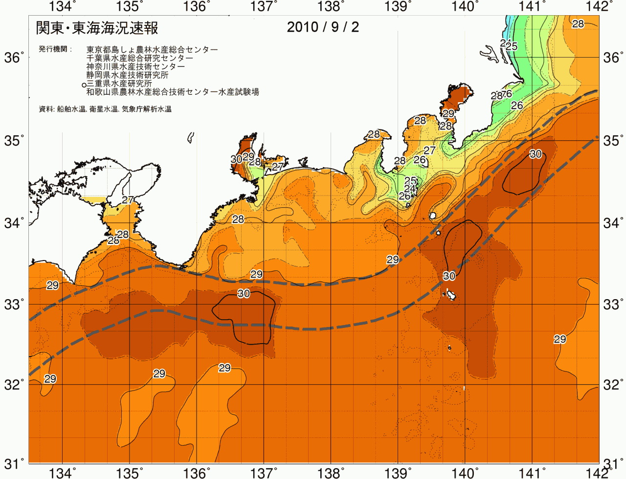 海況図, 関東・東海海況速報/広域 検索結果, (黒潮, 水温分布, 冷水域, 暖水波及 等を図示)