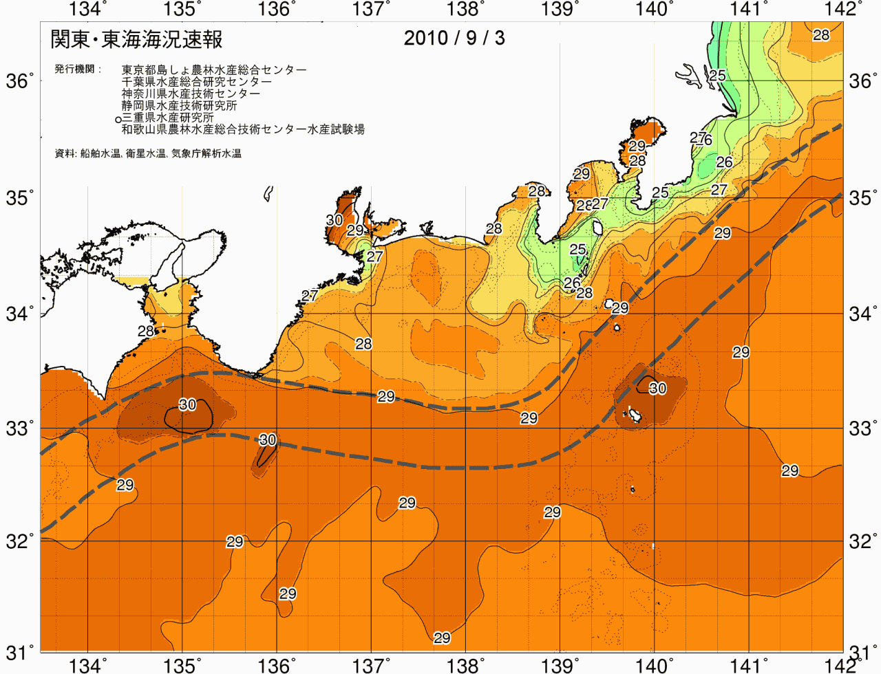 海況図, 関東・東海海況速報/広域 検索結果, (黒潮, 水温分布, 冷水域, 暖水波及 等を図示)