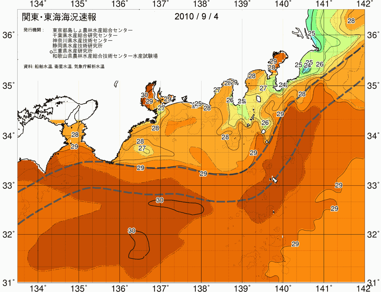 海況図, 関東・東海海況速報/広域 検索結果, (黒潮, 水温分布, 冷水域, 暖水波及 等を図示)