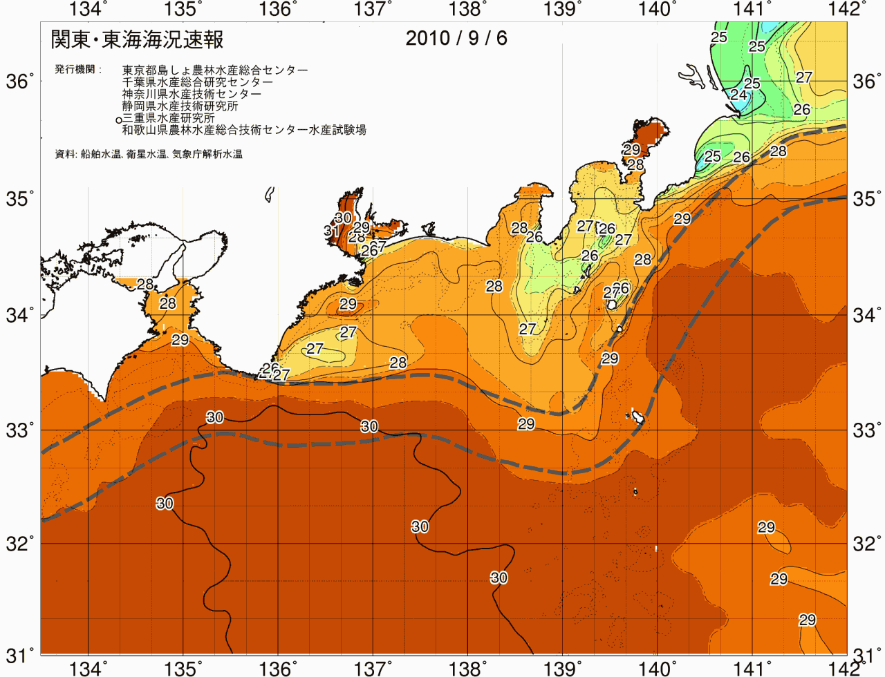 海況図, 関東・東海海況速報/広域 検索結果, (黒潮, 水温分布, 冷水域, 暖水波及 等を図示)