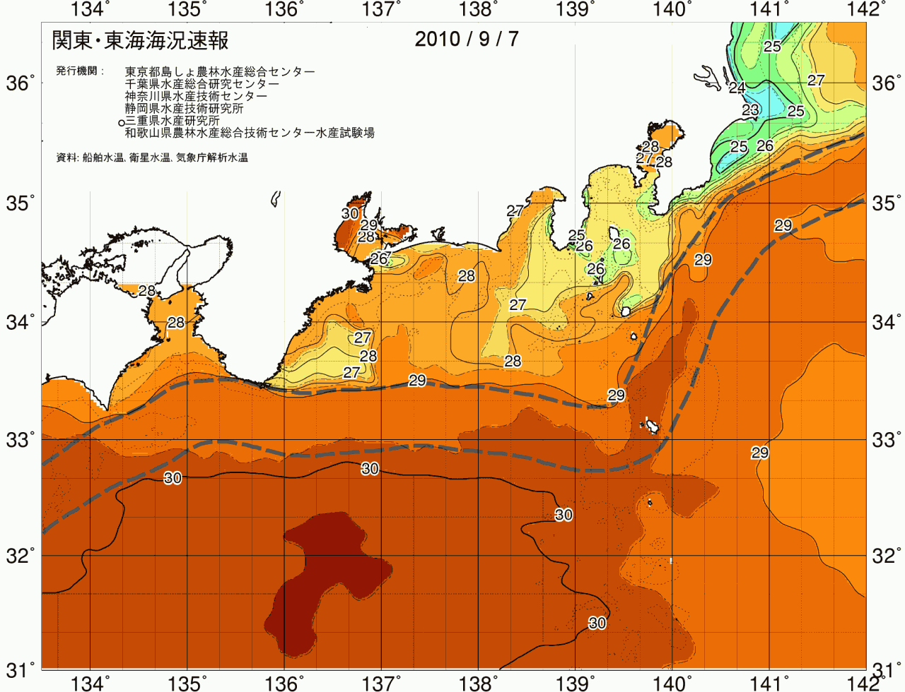 海況図, 関東・東海海況速報/広域 検索結果, (黒潮, 水温分布, 冷水域, 暖水波及 等を図示)