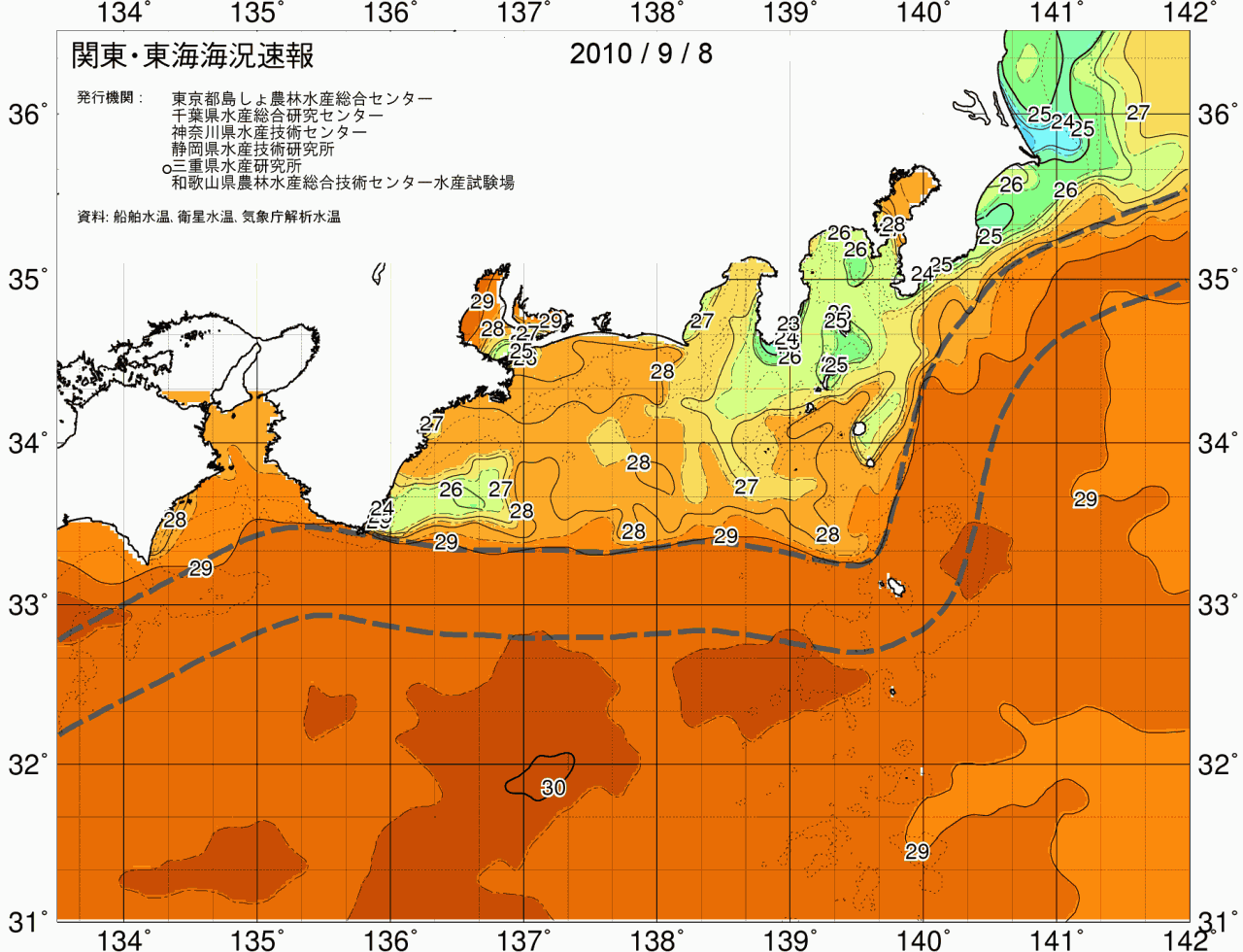 海況図, 関東・東海海況速報/広域 検索結果, (黒潮, 水温分布, 冷水域, 暖水波及 等を図示)