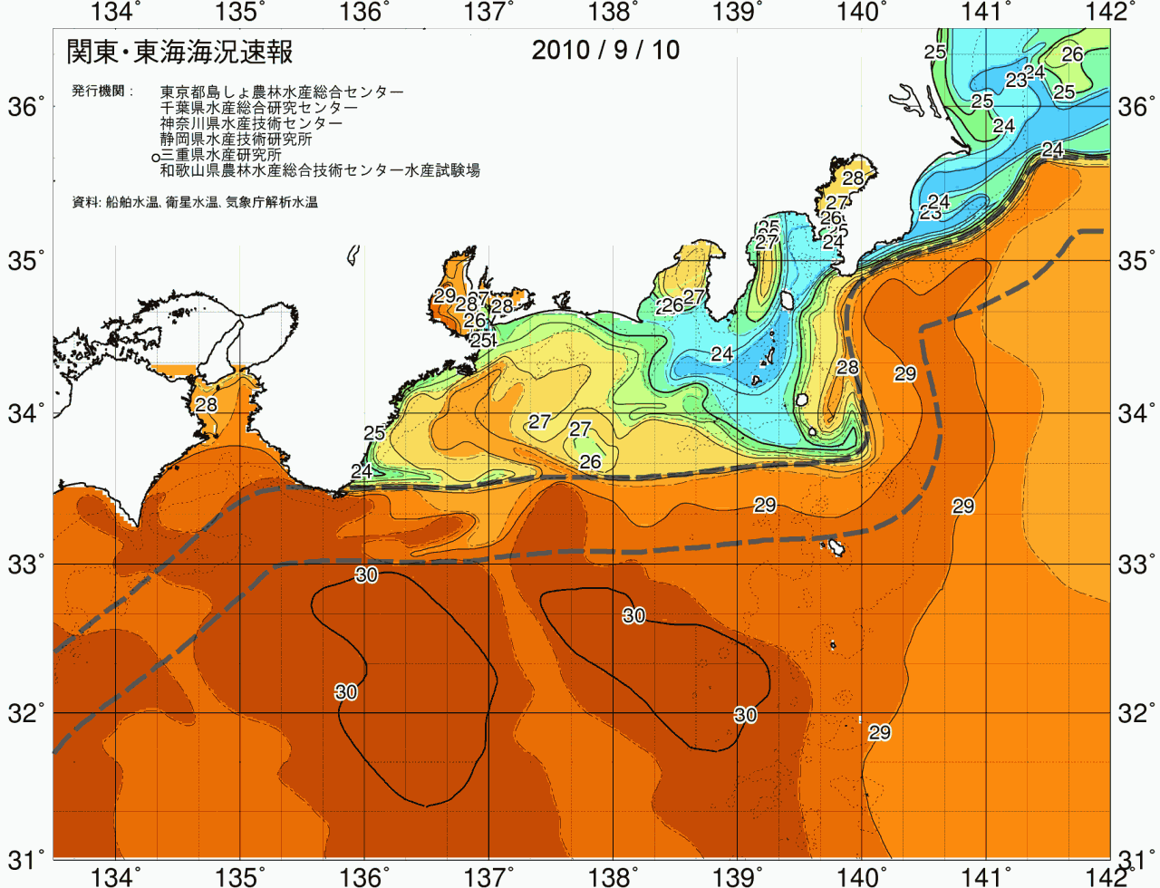 海況図, 関東・東海海況速報/広域 検索結果, (黒潮, 水温分布, 冷水域, 暖水波及 等を図示)