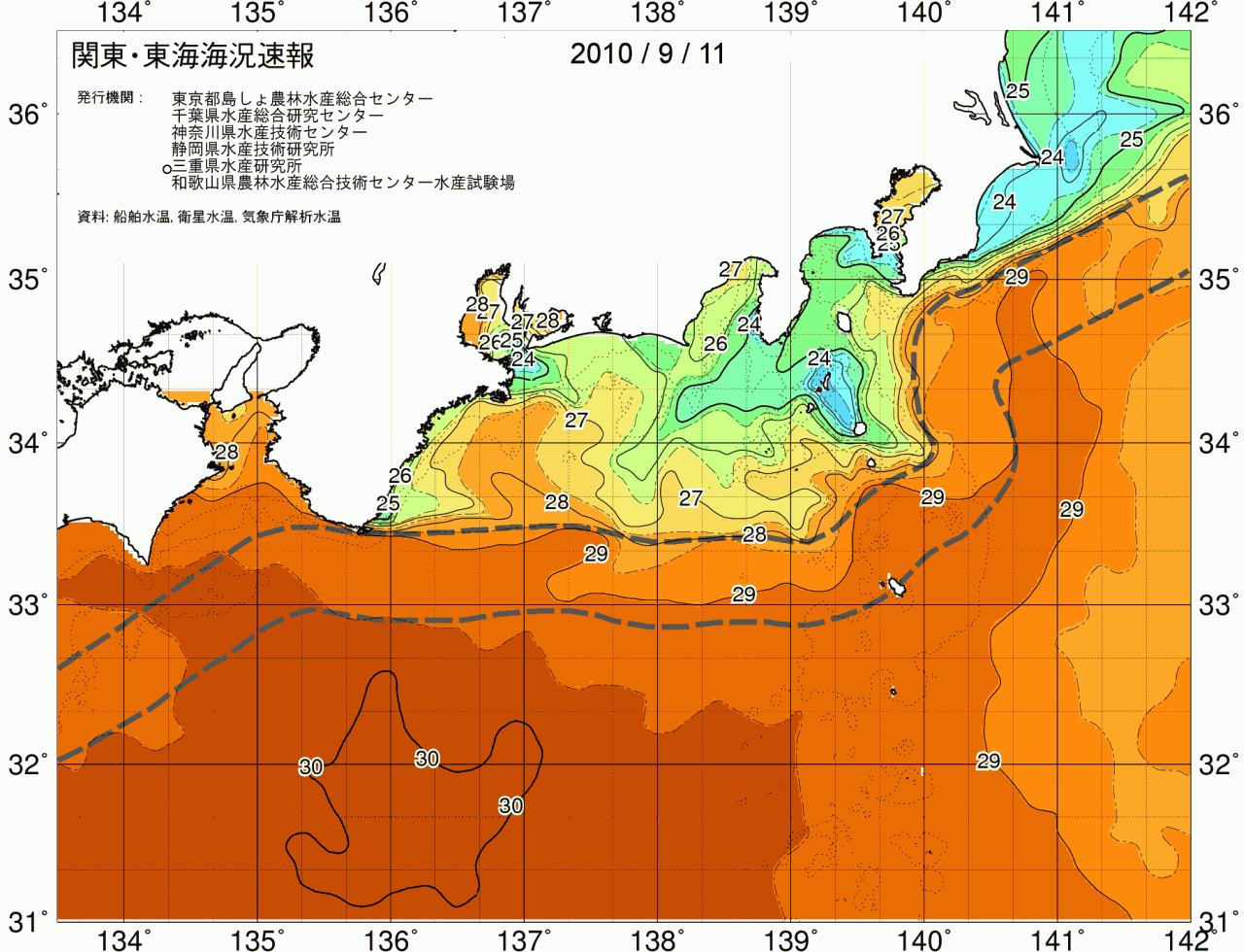 海況図, 関東・東海海況速報/広域 検索結果, (黒潮, 水温分布, 冷水域, 暖水波及 等を図示)