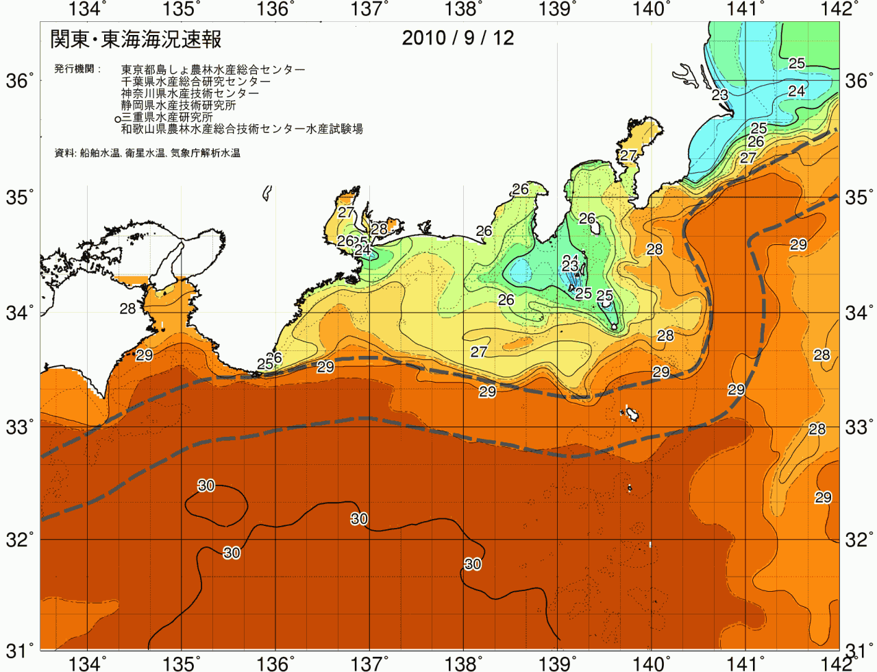 海況図, 関東・東海海況速報/広域 検索結果, (黒潮, 水温分布, 冷水域, 暖水波及 等を図示)