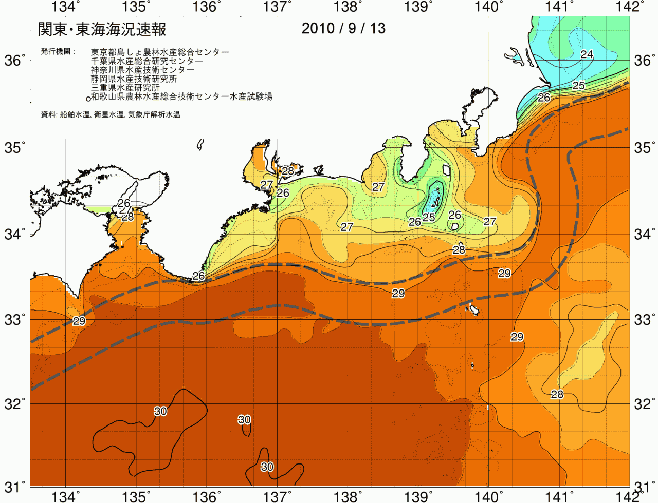 海況図, 関東・東海海況速報/広域 検索結果, (黒潮, 水温分布, 冷水域, 暖水波及 等を図示)