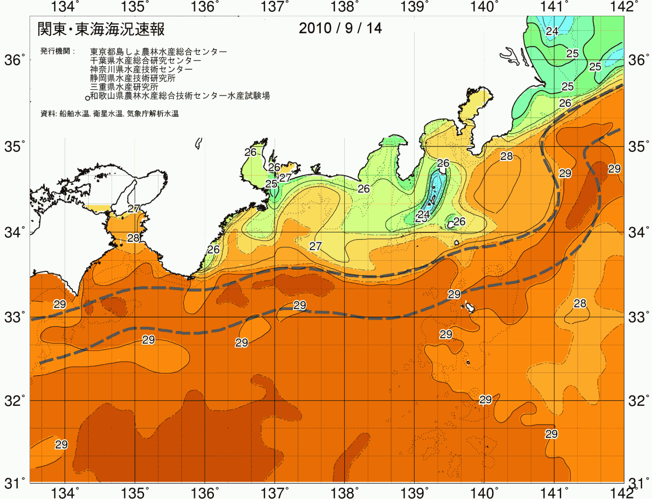 海況図, 関東・東海海況速報/広域 検索結果, (黒潮, 水温分布, 冷水域, 暖水波及 等を図示)