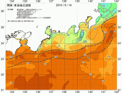 関東・東海海況速報/広域(2010/09/14)