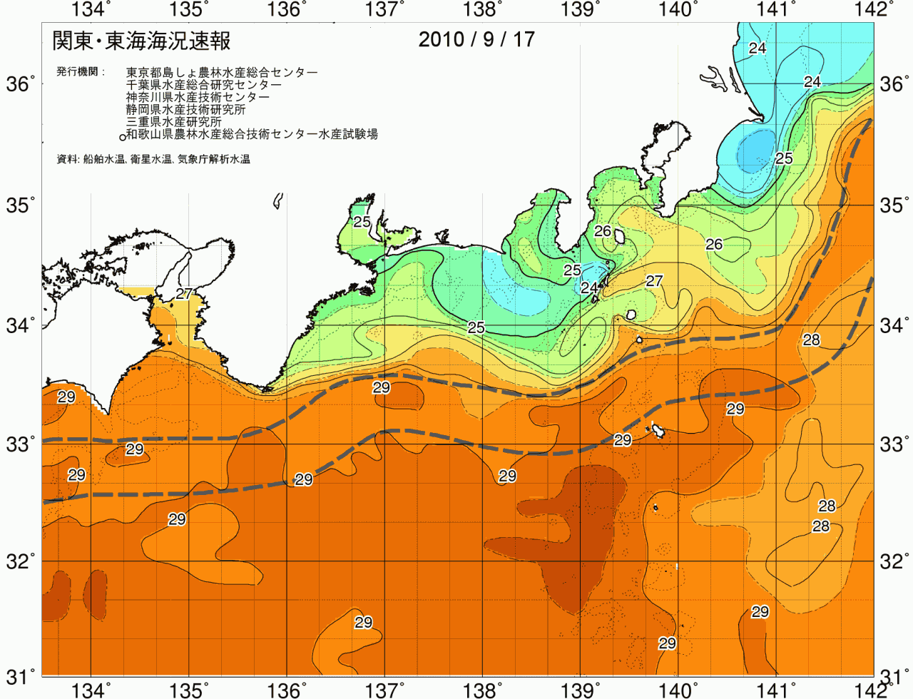 海況図, 関東・東海海況速報/広域 検索結果, (黒潮, 水温分布, 冷水域, 暖水波及 等を図示)
