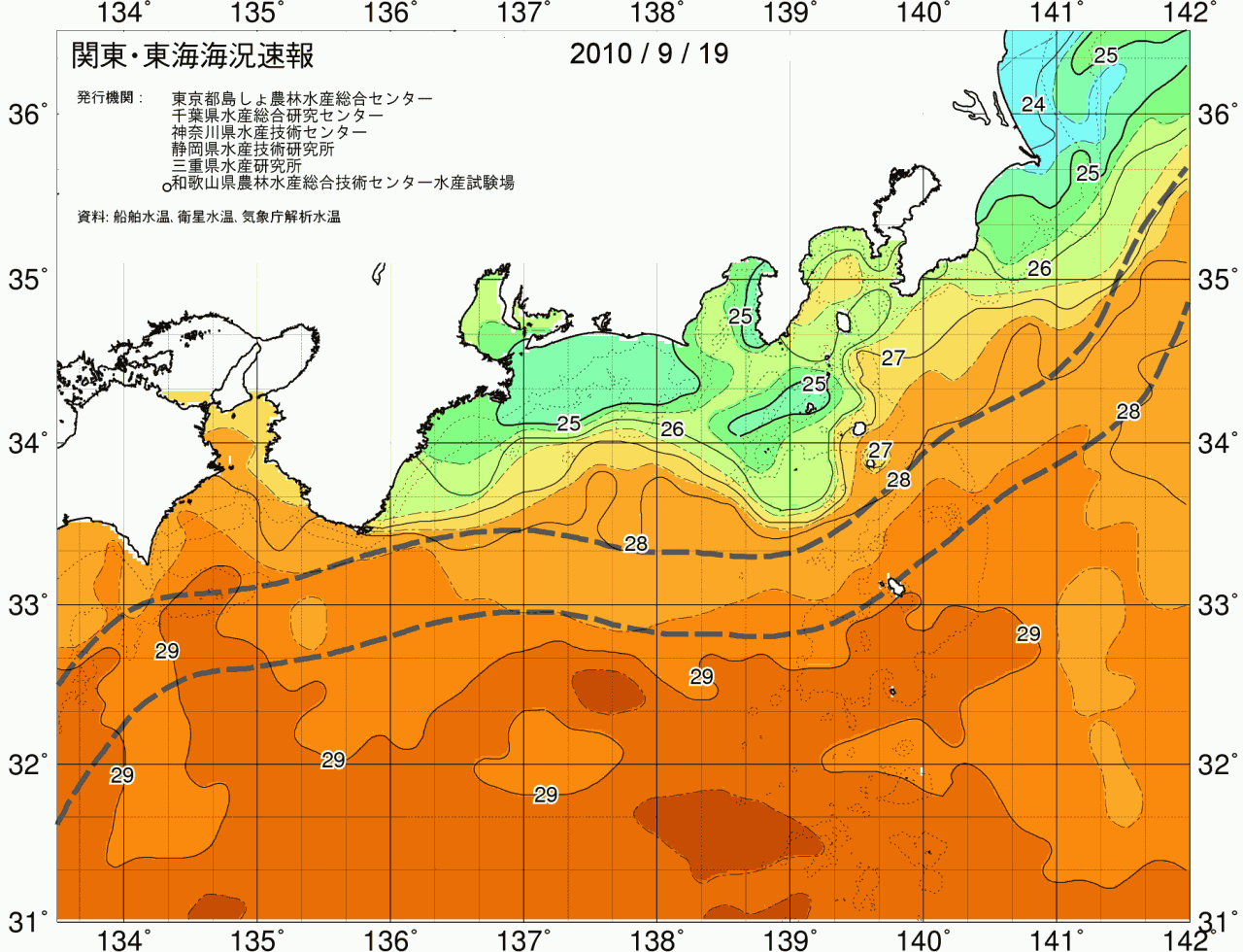 海況図, 関東・東海海況速報/広域 検索結果, (黒潮, 水温分布, 冷水域, 暖水波及 等を図示)