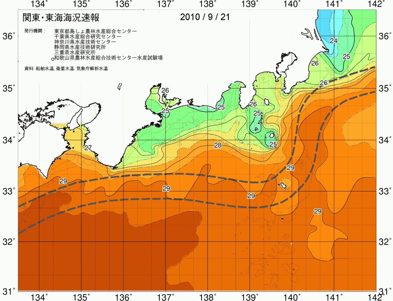 海況図, 関東・東海海況速報/広域 検索結果, (黒潮, 水温分布, 冷水域, 暖水波及 等を図示)
