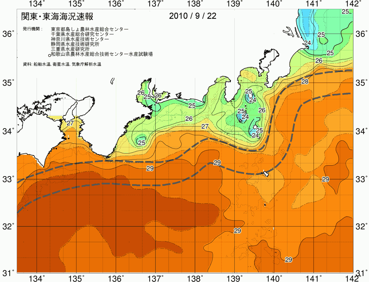 海況図, 関東・東海海況速報/広域 検索結果, (黒潮, 水温分布, 冷水域, 暖水波及 等を図示)