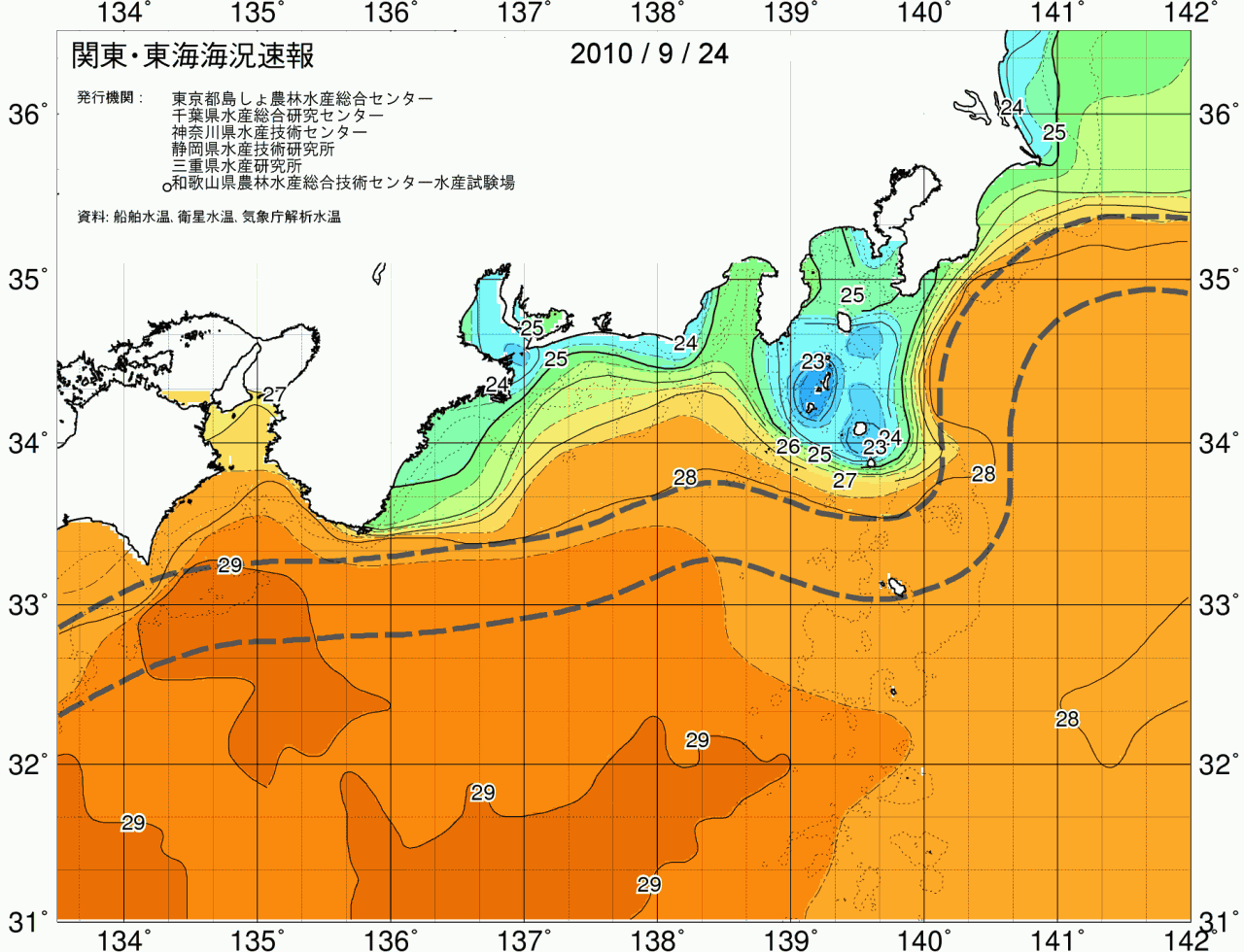 海況図, 関東・東海海況速報/広域 検索結果, (黒潮, 水温分布, 冷水域, 暖水波及 等を図示)