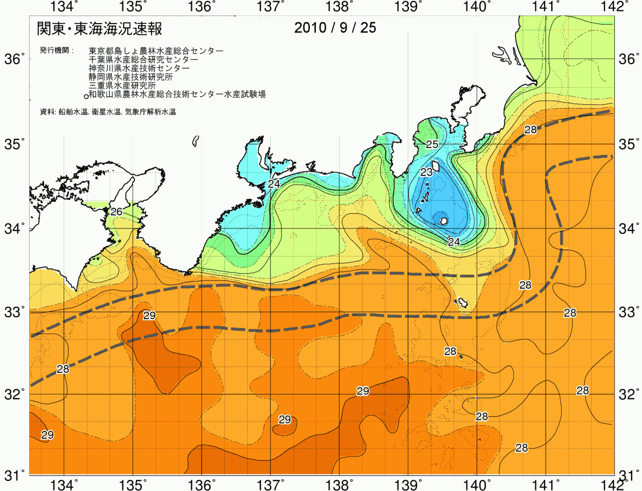 海況図, 関東・東海海況速報/広域 検索結果, (黒潮, 水温分布, 冷水域, 暖水波及 等を図示)