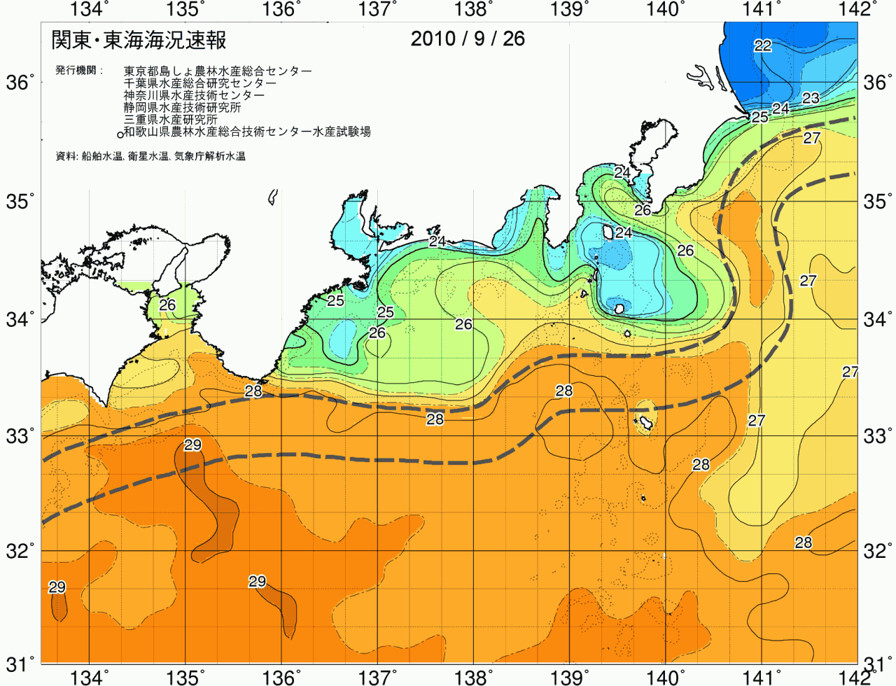 海況図, 関東・東海海況速報/広域 検索結果, (黒潮, 水温分布, 冷水域, 暖水波及 等を図示)