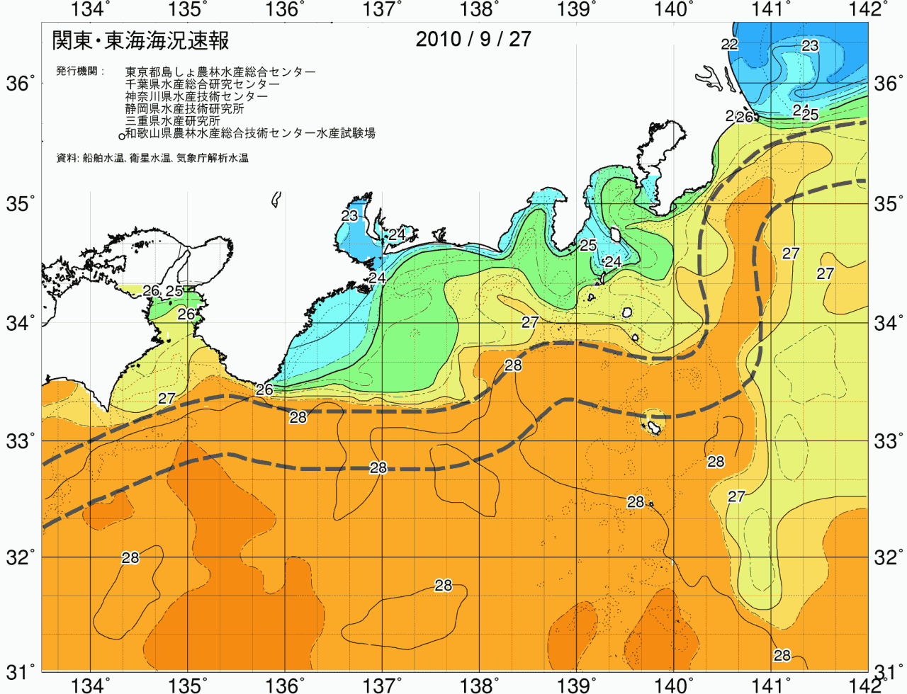 海況図, 関東・東海海況速報/広域 検索結果, (黒潮, 水温分布, 冷水域, 暖水波及 等を図示)